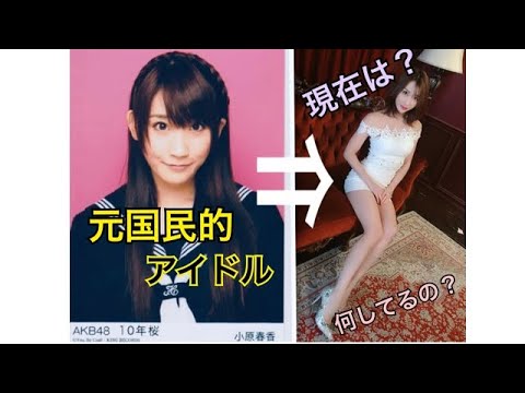 【元国民的アイドル】現在はなにしてるの?いくつになったんだ?【ユニット】𝓡の紹介. 【平均年齢】は?