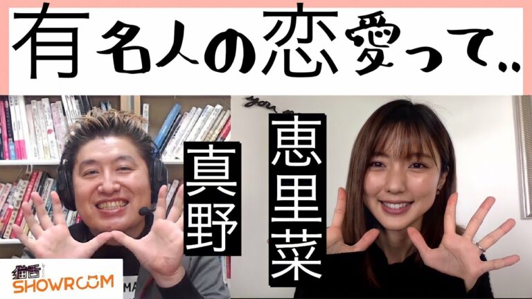 アイドル戦国時代 Mask9 Com