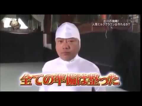 【イッテQ】第2の出川! 河北麻友子の名珍場面集!