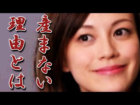 牧瀬里穂に子供がいない理由に涙が溢れて止まらない!?夫がとんでもない〇〇すぎてタダただ驚くしかない!