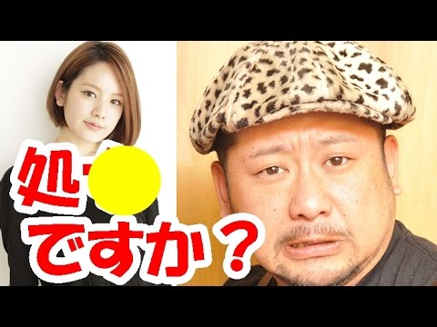 筧美和子が「処●?」と聞かれてうっかり答える 【筧美和子 ケンドーコバヤシ】