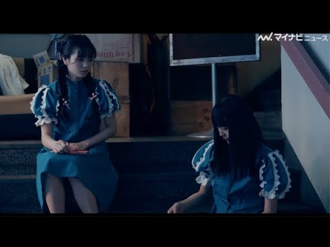 駒井蓮&横田真悠が出演! 青森のメイド喫茶を舞台にした青春映画『いとみち』SP映像公開