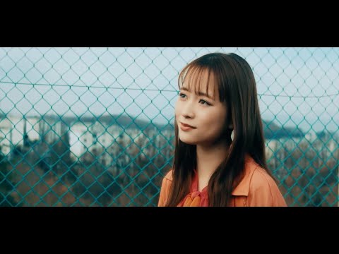大原櫻子 – STARTLINE (Official Music Video)