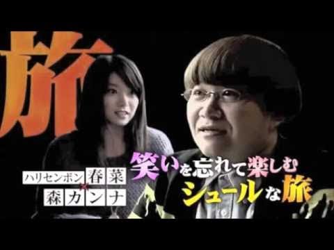 芸能 Cmで有名な 森カンナ が 森矢カンナ に改名 激しい異性関係にも変化がみられるか Mask9 Com 芸能 Cmで有名な 森カンナ が 森矢カンナ に改名 激しい異性関係にも変化がみられるか Mask9 Com