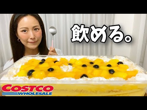コストコ 新商品のマンゴームーススコップケーキを1人で大食いしたら幸せすぎました チートデイ Mask9 Com コストコ 新商品のマンゴームーススコップケーキを1人で大食いしたら幸せすぎました チートデイ Mask9 Com