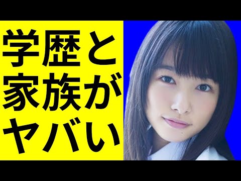桜井日奈子の経歴と学歴・出身校の偏差値に一同驚愕…岡山の軌跡と呼ばれた美少女の生い立ち…父親の家訓の秘密特訓とは?