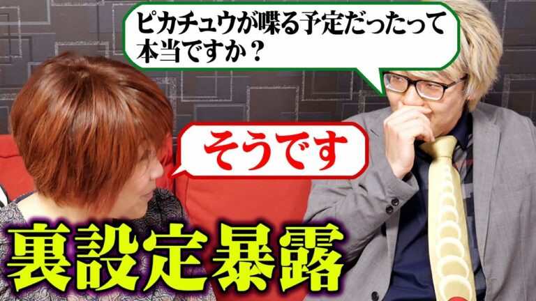 ポケモン Mask9 Com