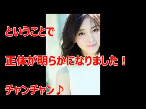 きれいな渡辺さん 渡辺舞 画像 年齢 正体は誰 Mask9 Com きれいな渡辺さん 渡辺舞 画像 年齢 正体は誰 Mask9 Com