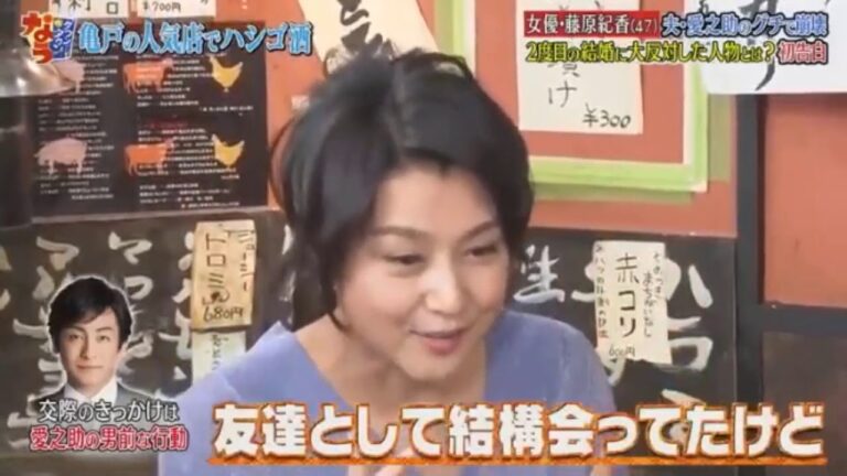 藤原紀香 2ページ目 6ページ中 Mask9 Com 藤原紀香 2ページ目 6ページ中 Mask9 Com
