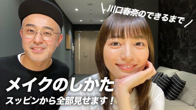 川口春奈 5ページ目 5ページ中 Mask9 Com 川口春奈 5ページ目 5ページ中 Mask9 Com