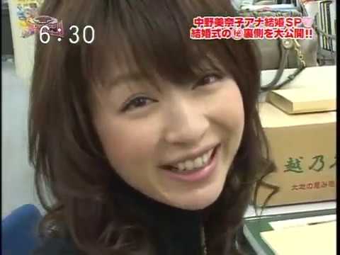 椿原慶子 Mask9 Com