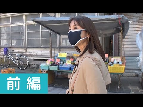 かとうれいこさんが奥能登で健康づくり体験旅へ 前編