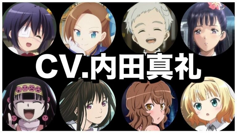小鳥遊六花 声優 Mask9 Com 小鳥遊六花 声優 Mask9 Com