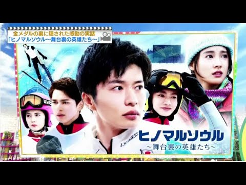 日向坂46 小坂菜緒が「王様のブランチ 2021年6月5日」に出演!映画「ヒノマルソウル」インタビュー!wwwwwww HD