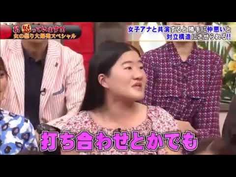田中みな実の人間性疑う性格ブス現行犯 嫌い会う程存じ上げない 人をイラつかせる天才みな実は草 Mask9 Com