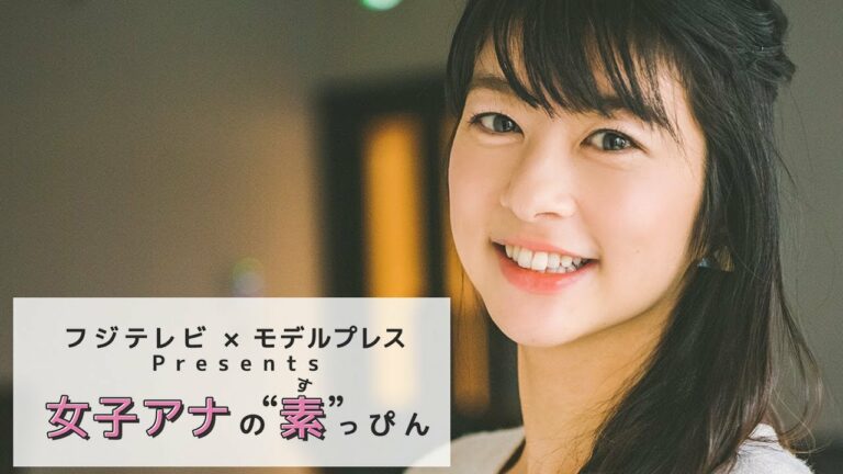 女子アナの 素 っぴん Mask9 Com 女子アナの 素 っぴん Mask9 Com