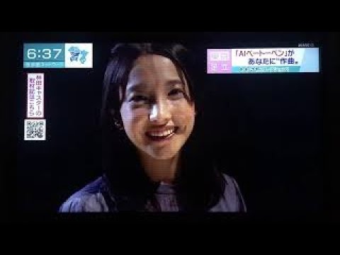 「AIベートーベン」があなたに“作曲”(by 2020.12.15(火)NHK「首都圏ネットワーク」) 7:35 2021.1.3作成