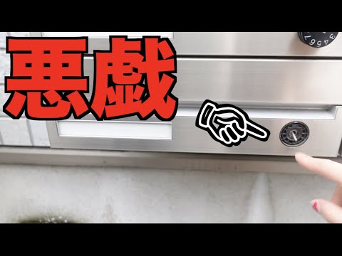 家バレで悲惨、引っ越しました