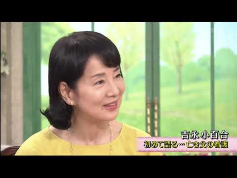 徹子の部屋 21年5月21日 吉永小百合 両親秘話 初めて語る亡き父の看護 Mask9 Com 徹子の部屋 21年5月21日 吉永小百合 両親秘話 初めて語る亡き父の看護 Mask9 Com