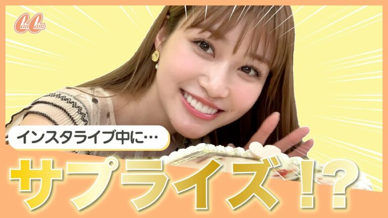 めるる インスタライブ Mask9 Com めるる インスタライブ Mask9 Com