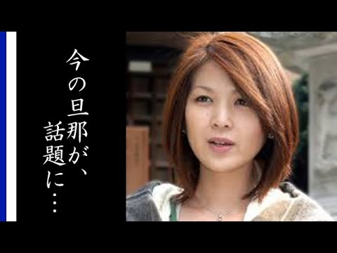 飯島直子の現在の信じがたい暮らしぶりとは…TUBE前田亘輝と別れた後に驚きを隠せない…