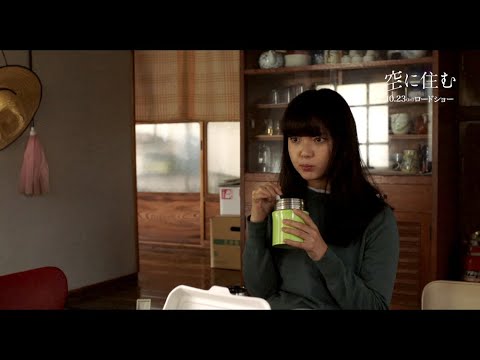 【独占初解禁】岸井ゆきの“愛子”、多部未華子“直実”に突然のカミングアウト「先輩は分かっていますよね?」<空に住む>