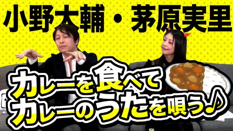 カレーの歌 Mask9 Com