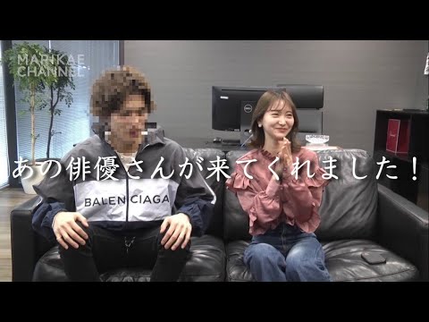 【人気俳優】攻めた質問したらNGなしで全て答えてくれた🙇♀️🙇♀️