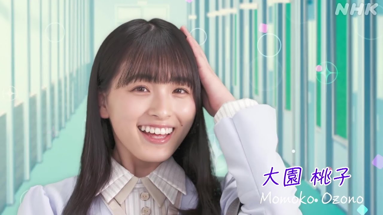 大園桃子 かわいい まとめ17 Mask9 Com 大園桃子 かわいい まとめ17 Mask9 Com