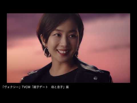 青木崇高&優香が“親子デート”CMで夫婦初共演が実現