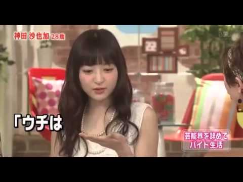 メレンゲの気持ち 2015年7月18日 150718 神田沙也加 親子愛と苦労話 清水富美加が朝ドラの裏側を語る 小藪千豊が娘との交換日記でダイエット成功 PART-2/5