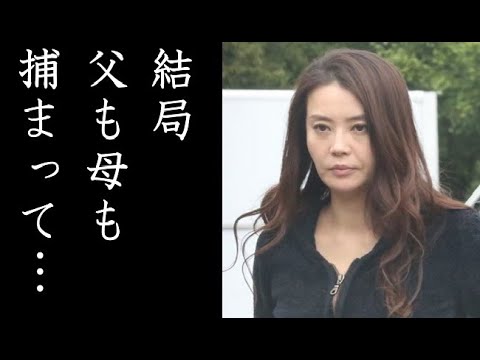 【知らなかった…】観月ありさの壮絶すぎる生立ちとは?現在の旦那さんが何かとヤバい!?豪華すぎる結婚式が凄かった!