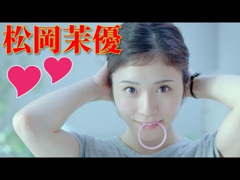 【松岡茉優】可愛さ! 実力 !【男子必見ww】まとめ