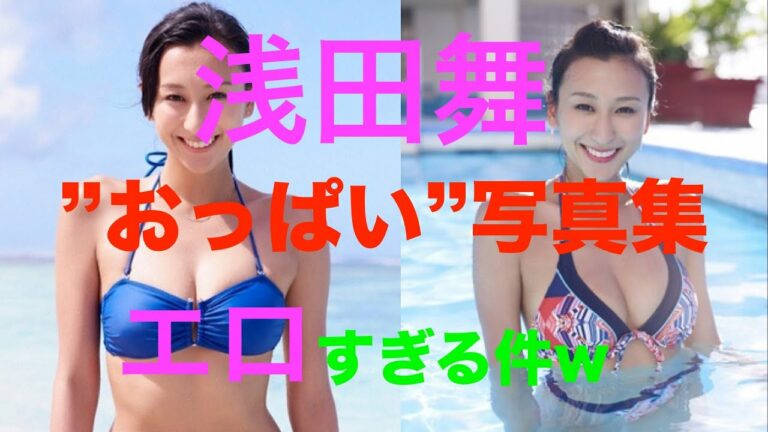 高橋真麻週刊プレイボーイ Mask9 Com 高橋真麻週刊プレイボーイ Mask9 Com