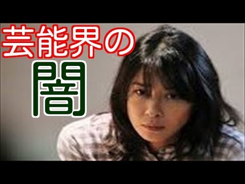 【衝撃】水野美紀が芸能界永久追放の危機を乗り越え、復帰出来た理由。