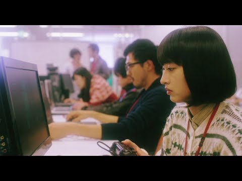 門脇麦、の華麗な指さばきが圧巻!『世界は今日から君のもの』本編映像+予告編