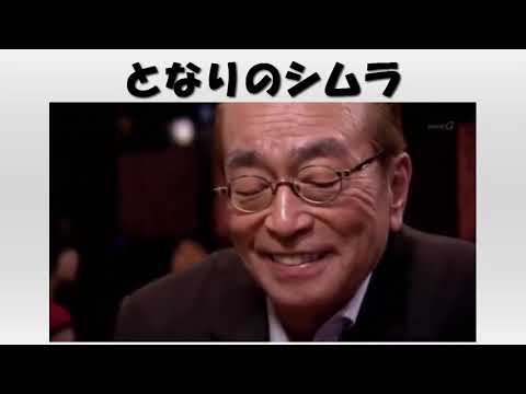 Ken Shimura 【となりのシムラ】 第4弾‐2 志村けん 2016年03月26日 【神回】 しむらけん コント nhk ,麻生祐未,貫地谷しほり,菊地凛子,木南晴夏,染谷将太,やべきょうす
