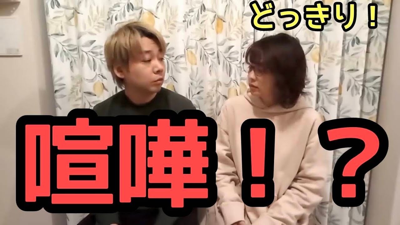 コバヤシテレビ局 13ドッキリ 生配信中に喧嘩 Mask9 Com コバヤシテレビ局 13ドッキリ 生配信中に喧嘩 Mask9 Com