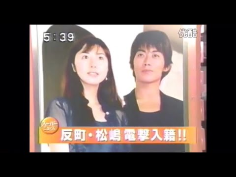 結婚報道 反町隆史 松嶋菜々子 Mask9 Com