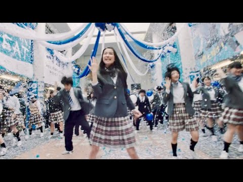 茅島みずきと760名の生徒が踊る青ダンス/ポカリスエットCM「ポカリ青ダンス魂の叫び」篇60秒