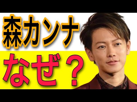 佐藤健 森矢カンナ 相性キーワードは『なぜ?』つきあうのか?相性診断 たけもね 上白石萌音 恋はつづくよどこまでもTakemone