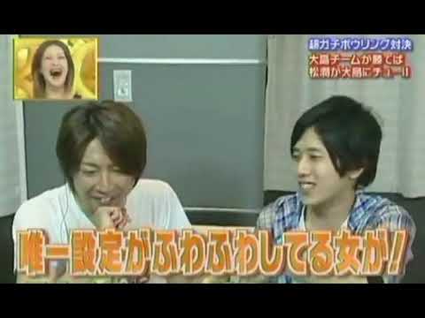 松本潤 井上真央 花より男子 Mask9 Com 松本潤 井上真央 花より男子 Mask9 Com