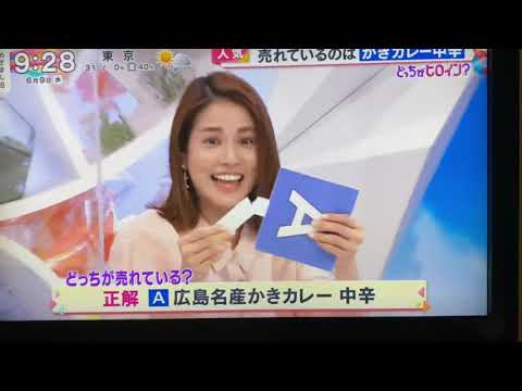 フジ永島優美アナが一人勝ちで大暴れ ネットも大笑い 谷原章介にも絶賛の声