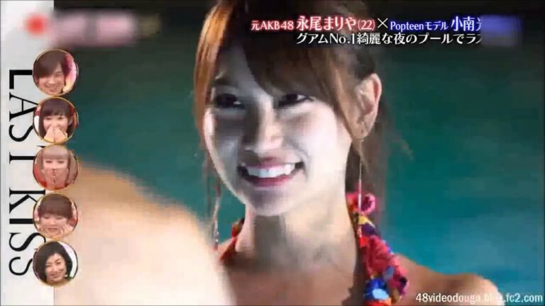 元akb永尾まりやとキスした男の下半身が大きくなった映像が放送され批判殺到ww 水 Mask9 Com 元akb永尾まりやとキスした男の下半身が大きくなった映像が放送され批判殺到ww 水 Mask9 Com