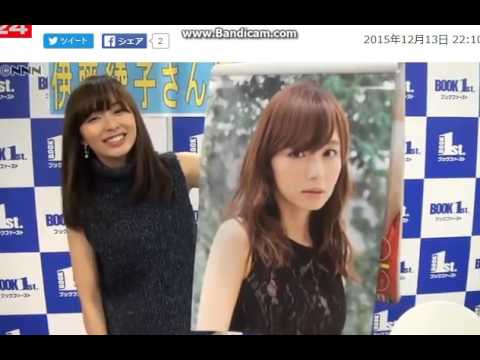 キャスター伊藤綾子 違った自分を・・・