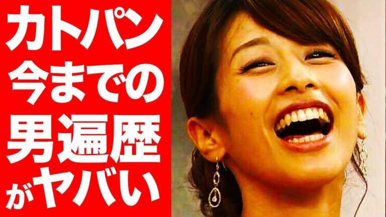 加藤綾子 中村光宏 Mask9 Com