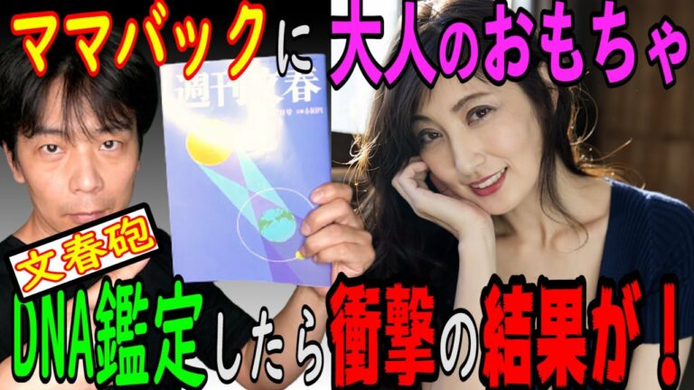 熊田曜子 2ページ目 4ページ中 Mask9 Com 熊田曜子 2ページ目 4ページ中 Mask9 Com