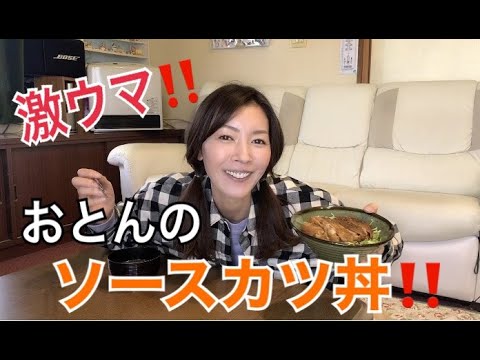 長野県のご当地グルメ・ソースカツ丼をおとんに教えてもらった!