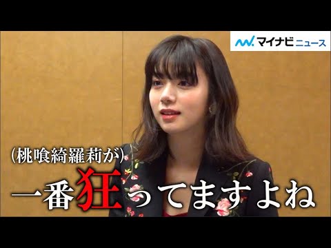 池田エライザ、桃喰綺羅莉が「一番狂ってますよね」 藤井流星の撮影現場の様子も明かす 『映画 賭ケグルイ 絶体絶命ロシアンルーレット』
