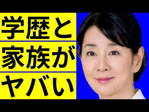 吉永小百合の家族と学歴・出身校に驚きを隠せない…高校を中退した過去…名門大学へ進学した経緯に一同驚愕